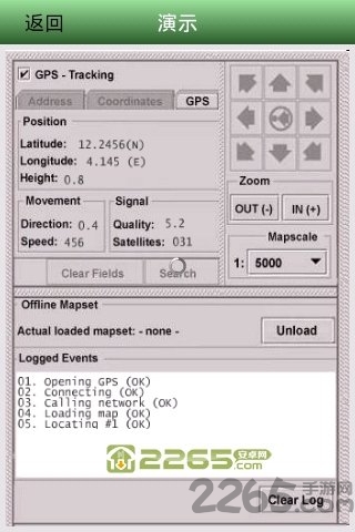 中国移动电话gps定位 v1.1.2 安卓版 1