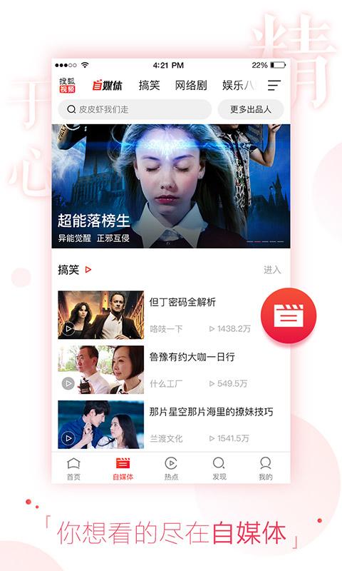 影吧播放器 v3.0.2 安卓版 0