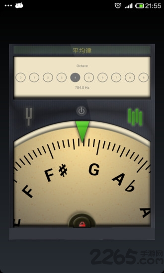 吉他调音器app v7.7.1 安卓版 1