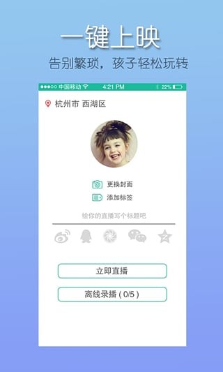 怪兽BoBo app下载