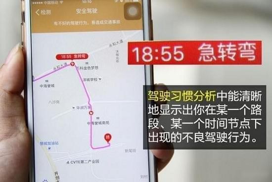 驾图盒子下载