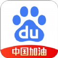 百度云手机图