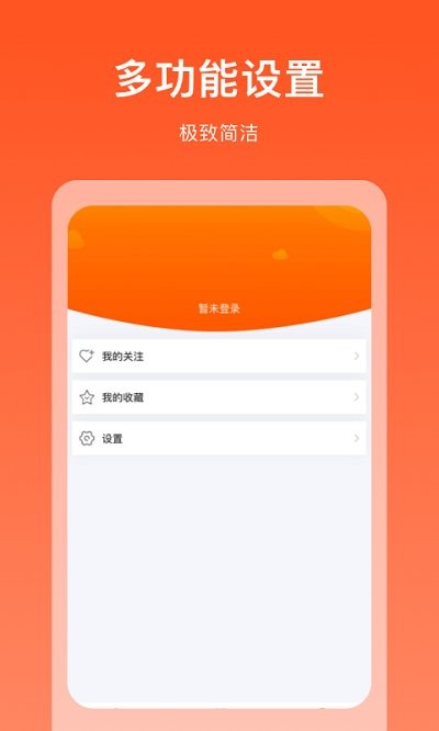 掘金宝app v3.2.0.08 安卓官方版 4
