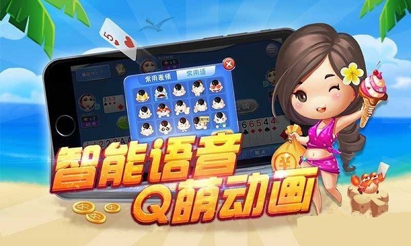 玉环打通手机版 v1.2.9 安卓版 2