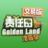 责任田安卓版下载(责任田app下载)