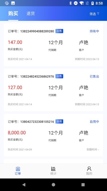 m云助手app v1.1.4 安卓版 2