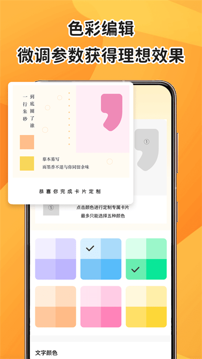 色多多软件 v1.0.0 安卓版 1