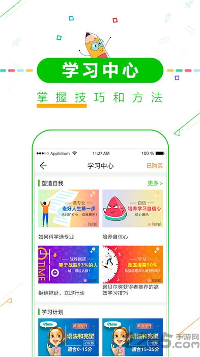 高中高考倒计时app最新版 v7.4 安卓版 0