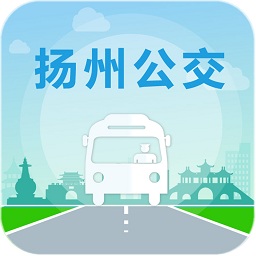 扬州掌上公交app最新版下载(扬州掌上公交app下载安装)