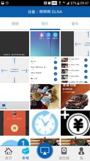 小看投屏app下载