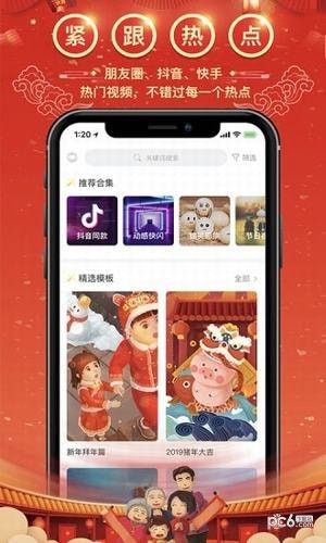 有兔app下载