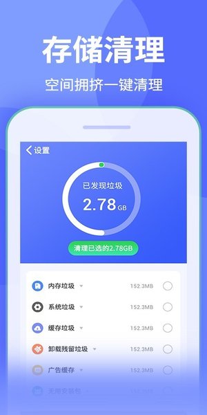 文件解压缩软件官方版 v1.2.2 安卓版 1
