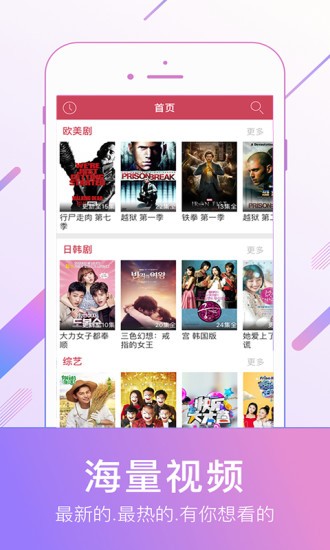 情源源院线
