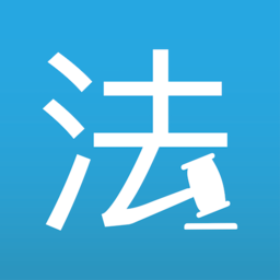 法律百宝箱app下载(法律百宝箱官方版下载)