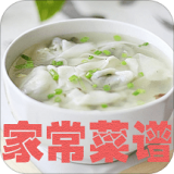 家常菜谱大全安卓版v37.8(家常菜谱大全app下载)