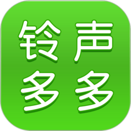 彩铃多多2023年最新版本(又名铃图