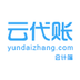 云代账安卓版下载(云代账app下载)