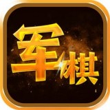 四国军棋安卓版下载(四国军棋游戏下载)