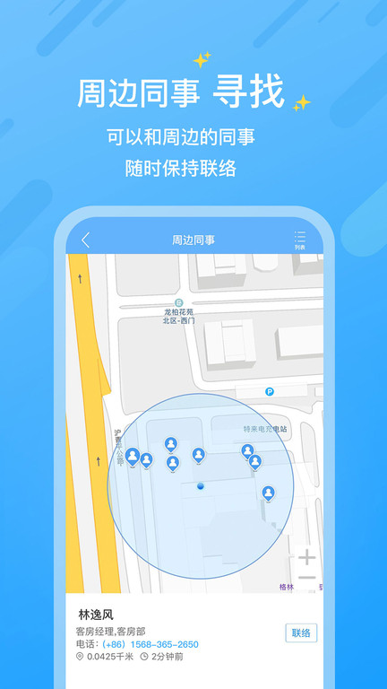 小助手软件 v1.9.2 安卓版 2
