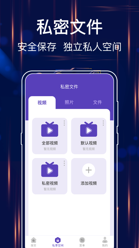 123浏览器app v5.6.24 安卓版 1