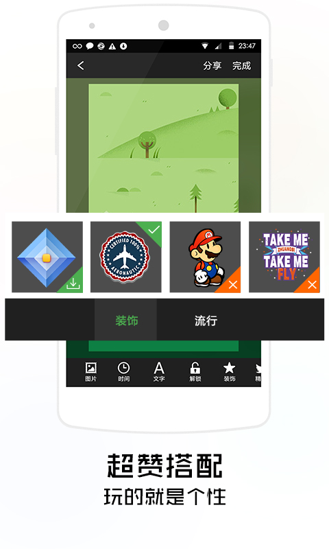 锁屏精灵app v4.010 安卓最新版 0