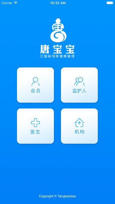 唐宝宝