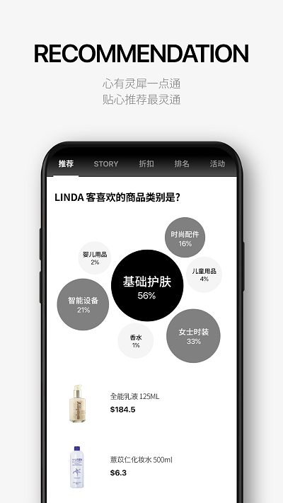 乐天免税店网上商城 v8.3.1 安卓版 2