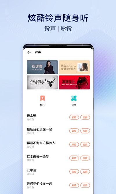 i主题最新版本 v8.6.2.1 安卓版 1