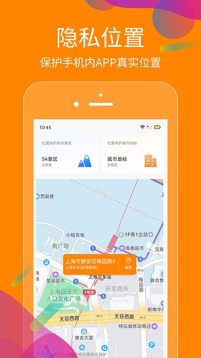 抖商虚拟助手永久免费版 v2.5.2 安卓官方版 0