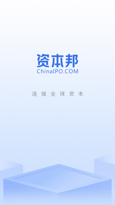chinalpo资本邦app(又名有连云) v4.1.5 安卓版 2