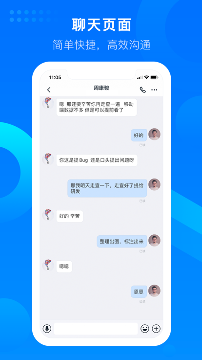 知音楼官方版 v1.6.9.5 安卓最新版 1