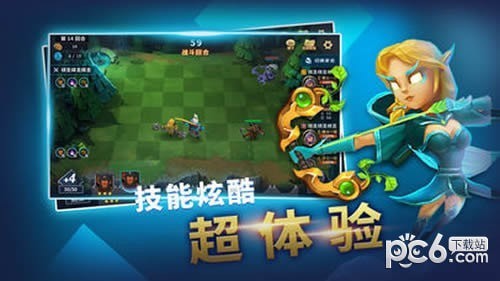 刀塔霸业