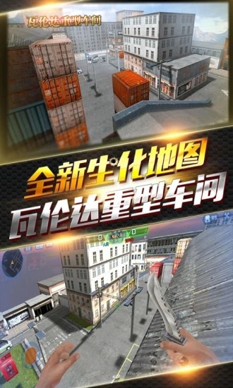 火线精英激活码大全