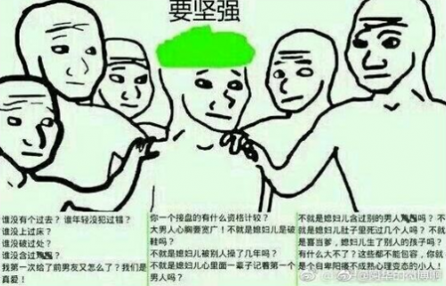 原谅她手游