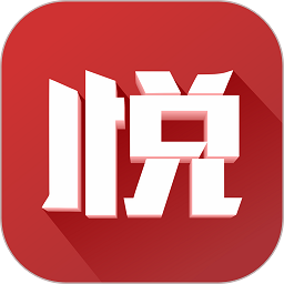 悦西安新闻客户端下载(悦西安app下载)