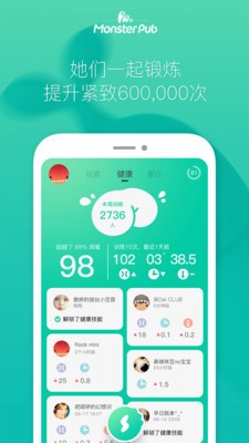 小怪兽