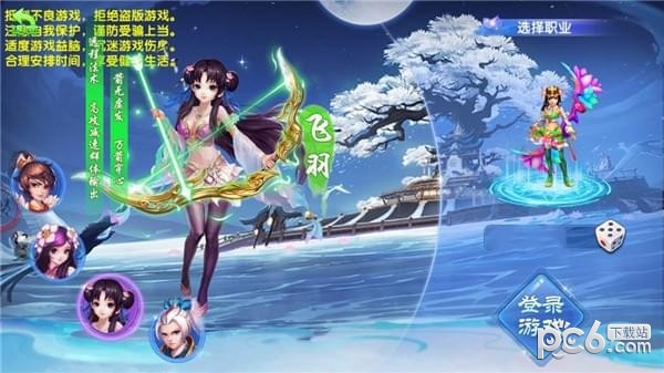 一剑天涯