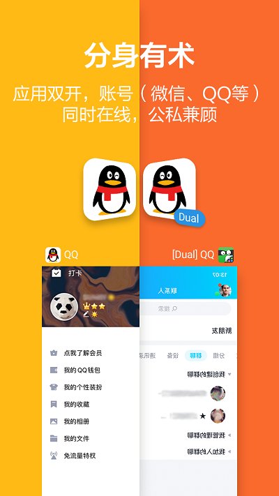 2023应用隐藏大师最新版本 v3.0.9_3e0687877_hu 安卓版 2