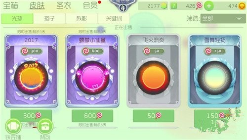 球球大作战测试版下载