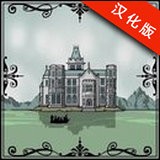 RustyLakeHotel汉化版安卓版下载(rustylakehotel中文版下载)
