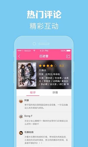97韩剧网手机版下载
