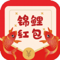 锦鲤红包安卓版下载(锦鲤红包app下载)