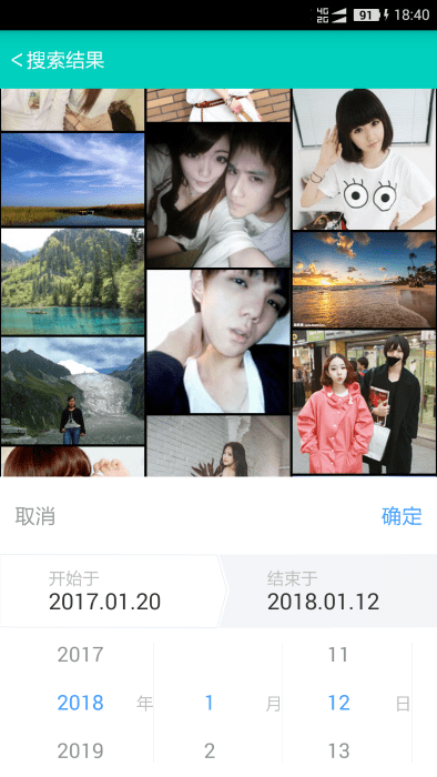 手机照片恢复软件免费版 v68.89 安卓最新版 3