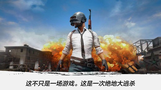 shootergame手游下载