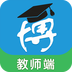 博教育教师端安卓版下载(博教育教师端app下载)