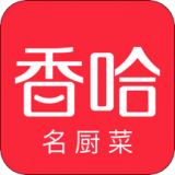 香哈菜谱安卓版v9.7.6(香哈菜谱手机版下载)