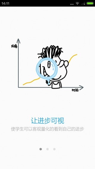 新东方掌上优能app