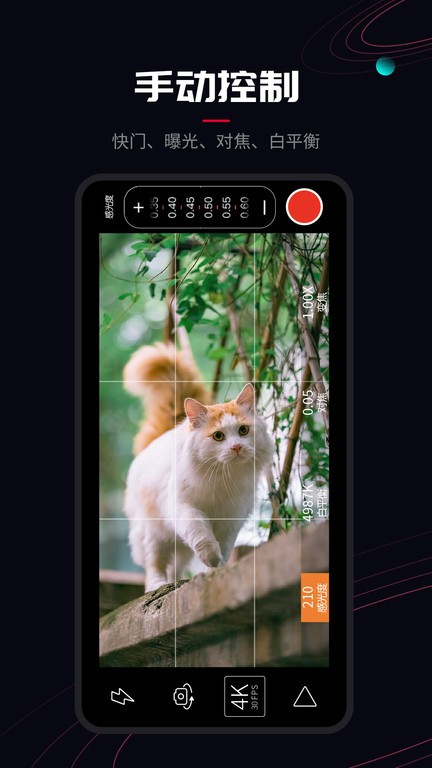 promovie安卓app v1.4.3 安卓版 3