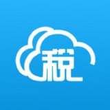 河北省云办税厅安卓版下载(河北省云办税厅2.0版下载)