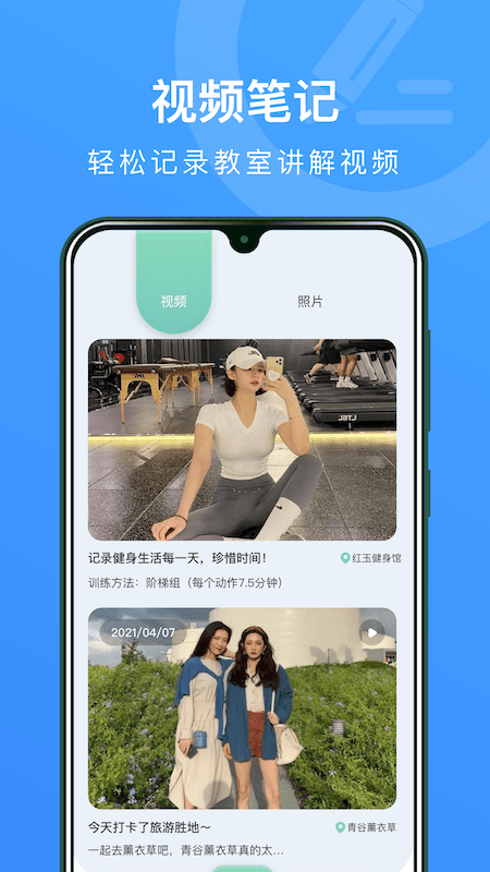 marginnote笔记本app v1.1 安卓版 1